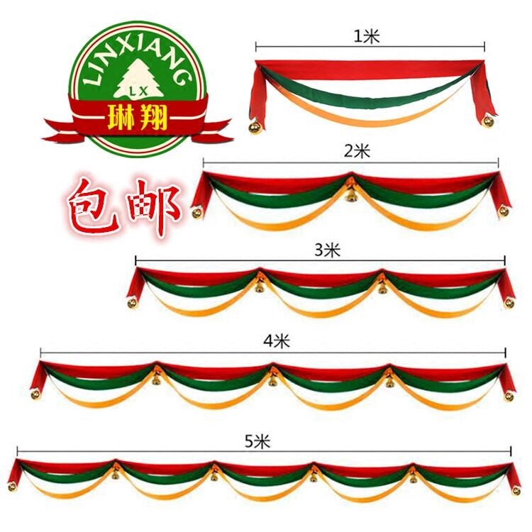 时尚波浪旗彩带吊旗圣诞节国庆布圣诞装饰品