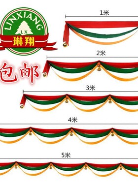 时尚波浪旗彩带吊旗圣诞节国庆布置 圣诞装饰旗 商场节日店面美陈