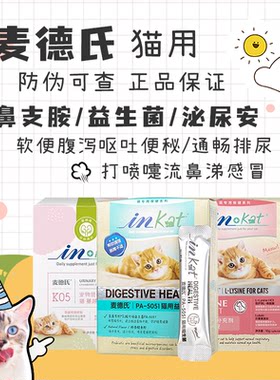 仲夏夜麦德氏鼻支安粉流泪打喷嚏