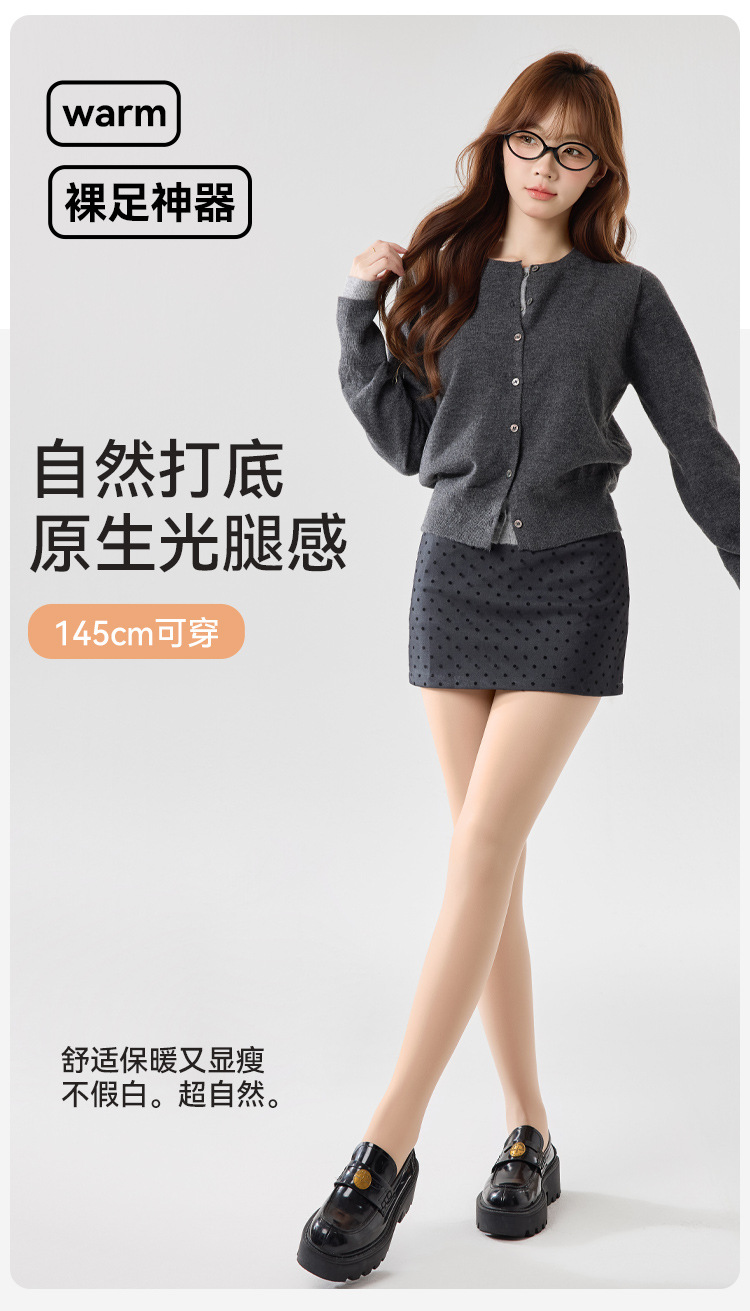 矮个子水光裤子女150cm小个子肤色加绒加厚145cm秋冬季打底裤踩脚