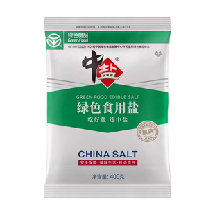 中盐绿色食用盐 加碘400g/袋 家用炒菜烹饪调料绿色食盐精制盐