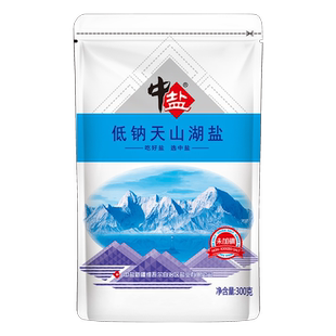 中盐 低钠天山湖盐 未加碘300g*5袋 新疆湖盐 食盐食用盐 无碘盐