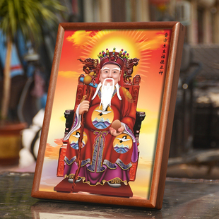 土地爷画像挂画实木相框摆件土地公神像家用结缘客厅桌面供奉摆台