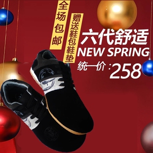 正品凌空六代舒适款男女通用平推竞技毽球鞋总经销赠鞋包鞋垫包邮