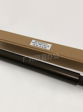 夏普AR MX550 620 700 623 753 NU定影热辊 上辊 铁辊加热辊 下辊