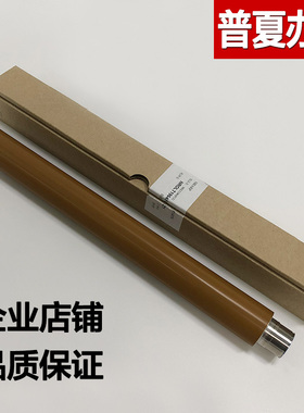 原装 夏普 MX6240 7040 7500  6580 7580N定影加热上辊 热辊 上棍