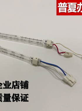 原装夏普MX753 623 754 7508N 7570 7581加热灯管 热辊灯管定影灯