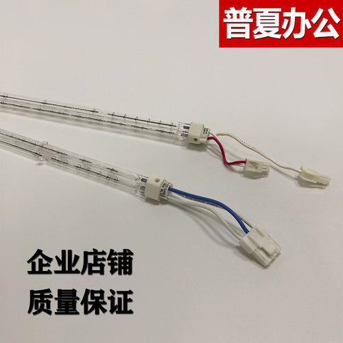 原装夏普MX753N623U定影加热灯