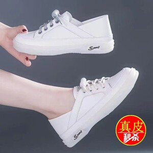 女鞋2023春夏新款单鞋休闲平底牛皮牛筋底女小白鞋防滑软底一脚蹬