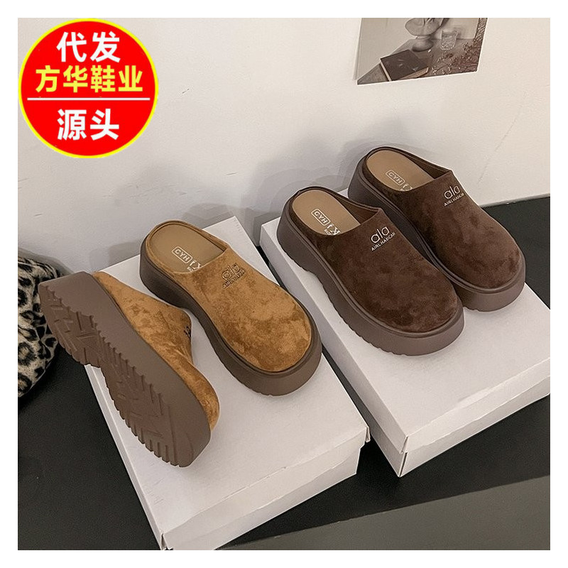代发方华鞋业2026春秋季磨砂真皮韩版懒人一脚蹬包头厚底松糕拖鞋