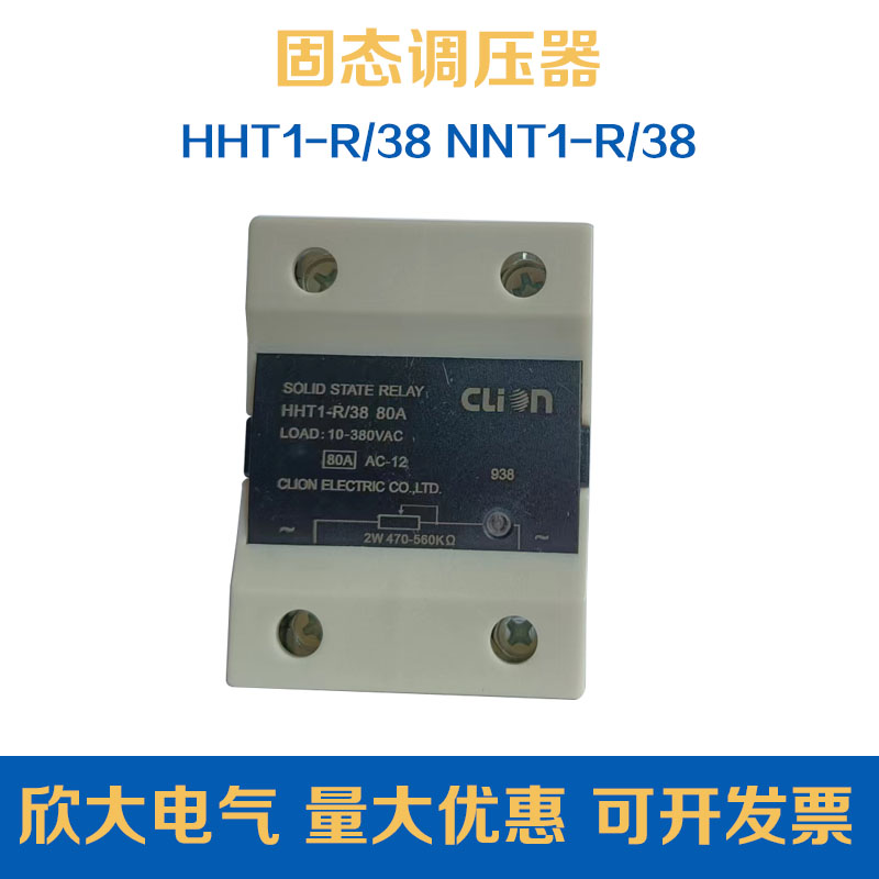 欣大固态调压器HHT1-R/3880A