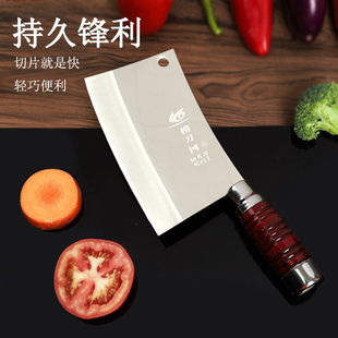 捞刀河不锈钢轻巧菜刀锋利家用小巧弯背直背红柄实木复古特快切片