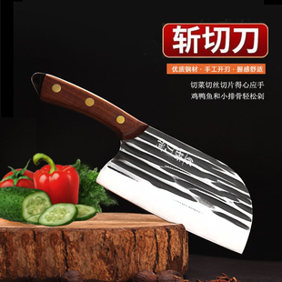 不锈钢锻打锋利切片刀斩切刀鸡鸭鱼腊肉分割分肉用家用菜刀木柄