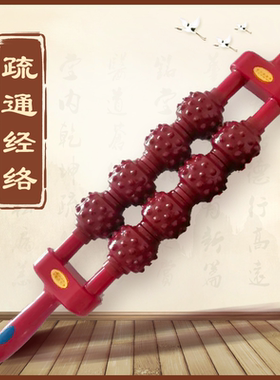 8轮加重磁疗器推拿滚轮肩腰腿痛按摩背部磁疗