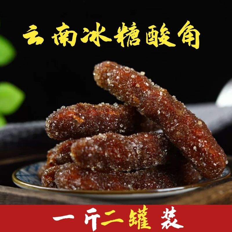 云小咪冰糖酸角云南特产甜酸角罗望子干酸豆角果脯孕妇休闲零食|msdalam kategori Aksesori Digital 3C, Aksesori telefon bimbit, Kes telefon bimbit/Shell - dari Buy2taobao.com untuk memberikan perkhidmatan ejen Taobao profesional membeli