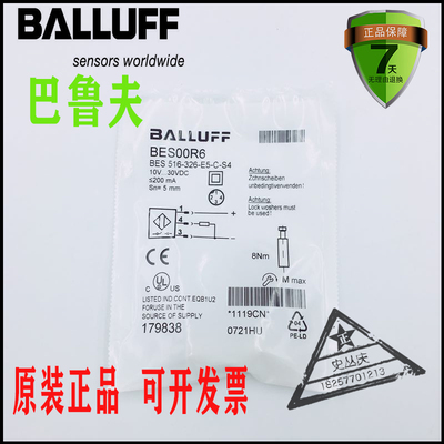 接近开关质量保证传感器