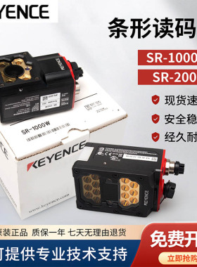 基恩士正品 SR-700 SR-710 SR-1000 N-R2 N-L20 SR-2000/w 条码器