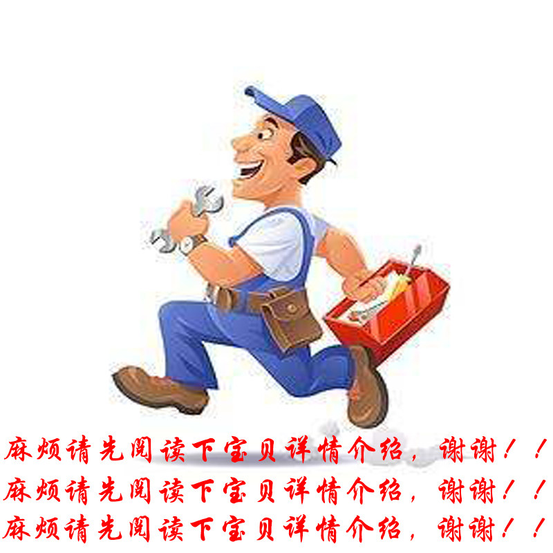 优瑞/jura德龙喜客saeco全自动咖啡机维修 保养 培训远程技术服务