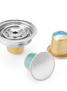 兼容兼容VERTUO NEXT,POP适配器重复使用转换过滤器G杯转 小胶囊