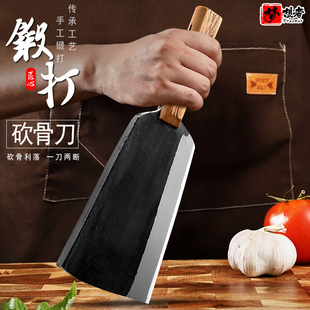 手工锻打斩骨刀老式剁骨刀大号砍骨刀厚重商用屠夫专用砍大骨头刀