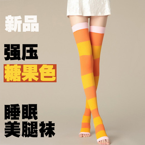 奥兰尚美腿塑形夜间睡觉压力裤