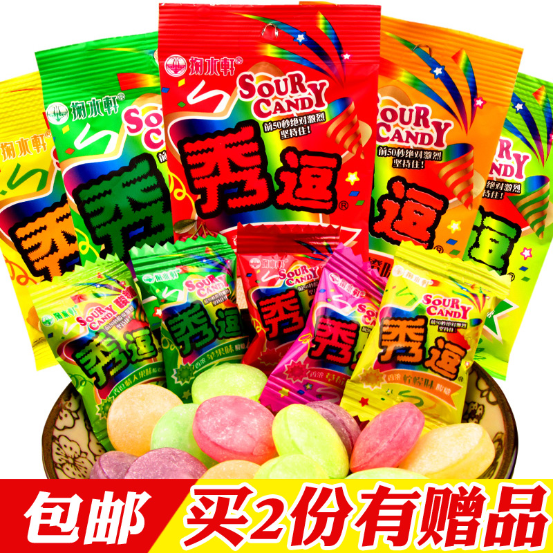 买2送3秀逗糖6口味15g*12包网红超级酸糖果儿童怀旧休闲零食包邮