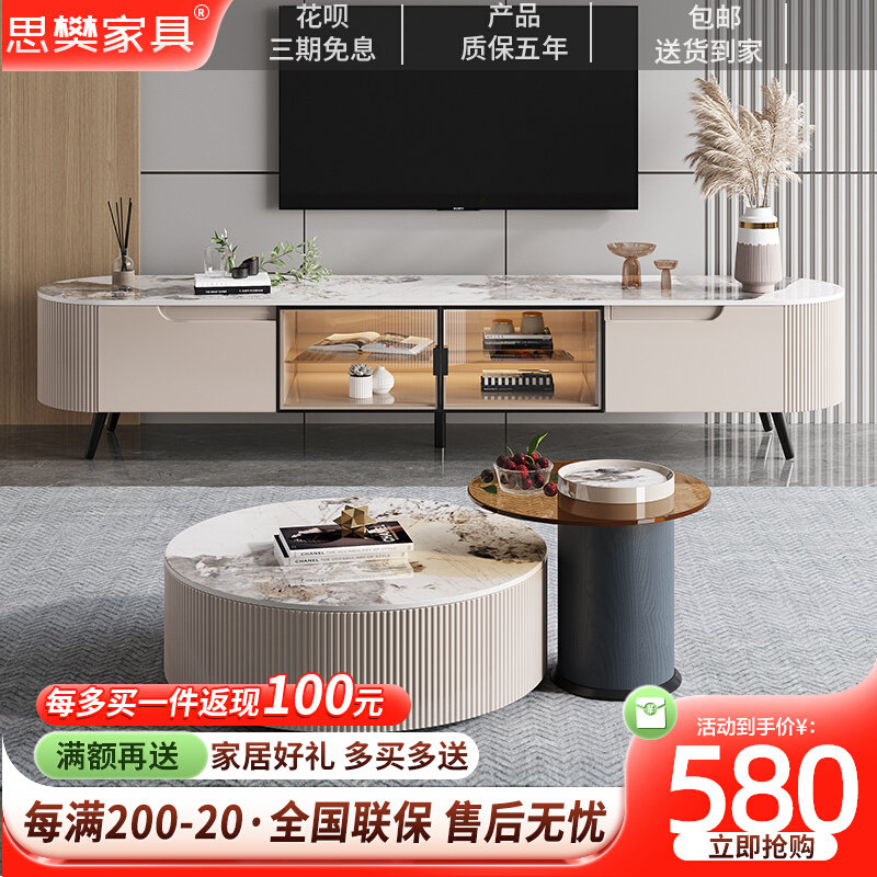 轻奢岩板圆形茶几电视机柜组合现代简约客厅小户型伸缩落地柜家用