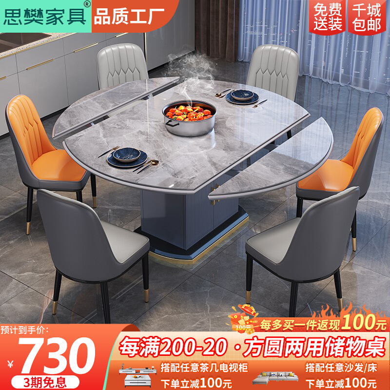 轻奢岩板餐桌椅组合现代简约家用小户型伸缩折叠实木方圆两用饭桌