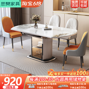 岩板餐桌现代简约轻奢家用小户型可伸缩圆形餐桌椅组合电磁炉饭桌