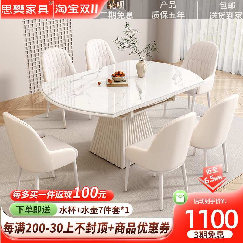 岩板餐桌现代简约小户型家用饭桌奶油风可伸缩折叠电磁炉圆形餐桌