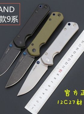 正品三刃木LAND9系9103折叠刀户外水果刀野营小折刀迷你小刀8102