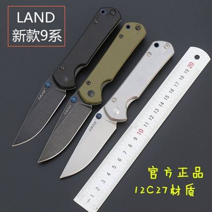 正品三刃木LAND9系9103折叠刀户外水果刀野营小折刀迷你小刀8102