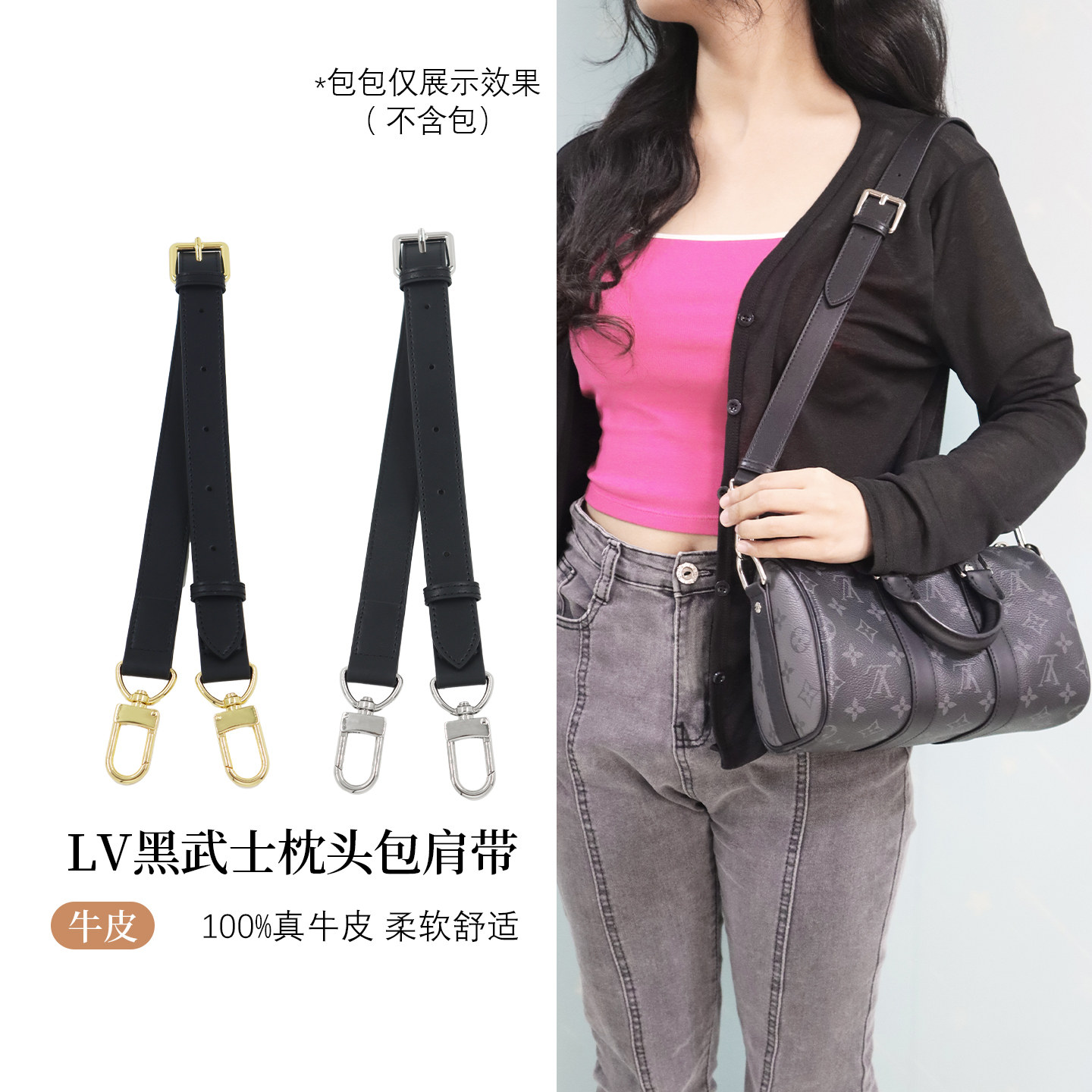 适用于lv黑武士包包肩带替换keepall25枕头包带speedy真皮背带子