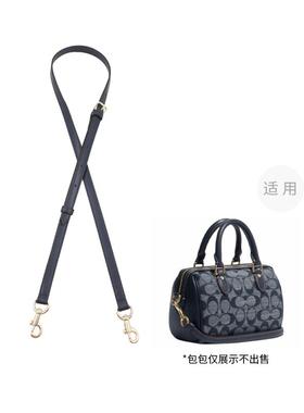 适用于coach蔻驰肩带蓝色Rowan18香布蕾包斜挎可调节包带配件单买