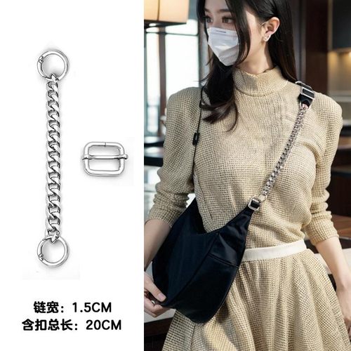 适用于Lululemon手提腋下肩带包包延长链条包改造斜挎加长链包链