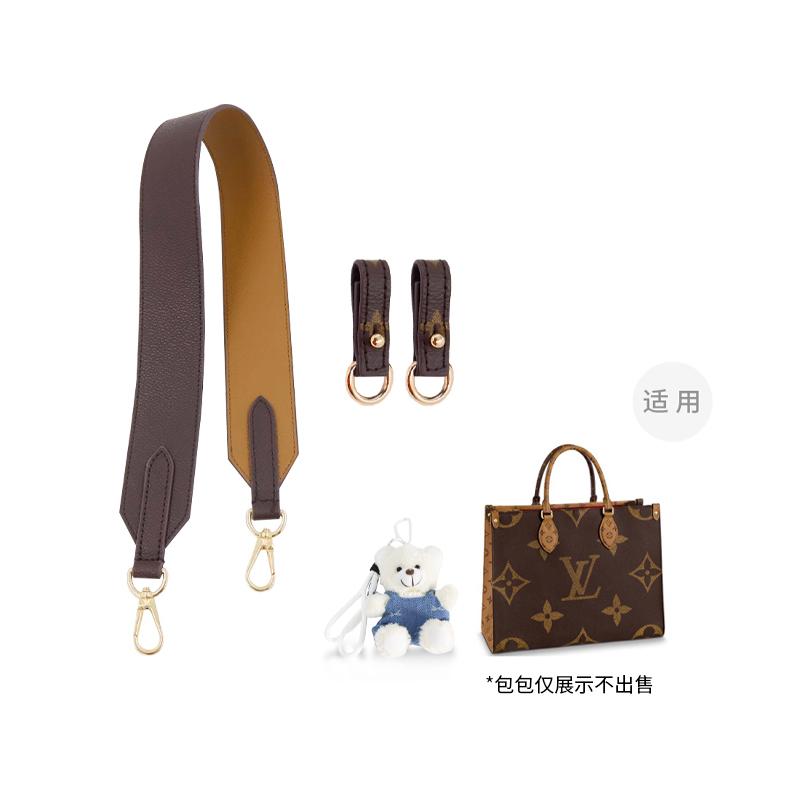 onthego小号中号大号邮差包带