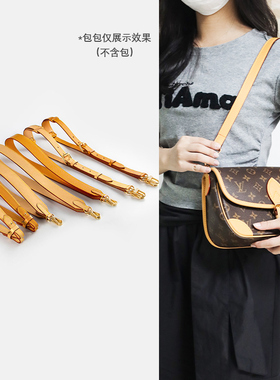 适用于lv宽肩带配件老花包带改造植鞣革变色皮包带可调节腋下背带