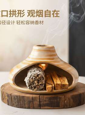 手绘渐变条纹耐高温陶瓷圣木鼠尾草燃烧香炉 隔热防烫