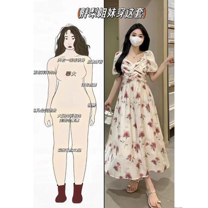 大码夏季法式v领玫瑰碎花连衣裙女胖妹妹显瘦遮肚气质高级感长裙