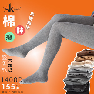 袜女丝袜子 四面弹超舒适不加绒1400D连裤 春秋SK加裆款 棉质打底裤
