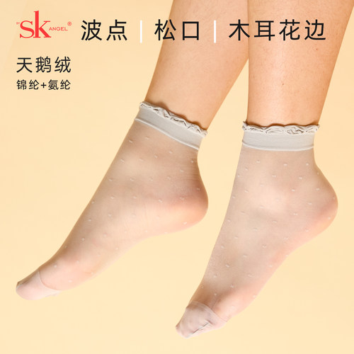 SK超薄天鹅绒波点松口哑光短丝袜