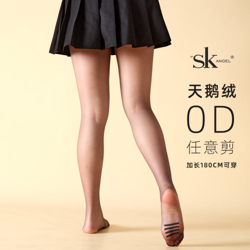 SK任意剪防滑哑光超薄0D透气腰袜