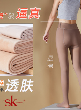 SK7123秋冬加厚加绒假透肉踩脚连裤袜咖透肤微压显瘦哑光踩脚丝袜