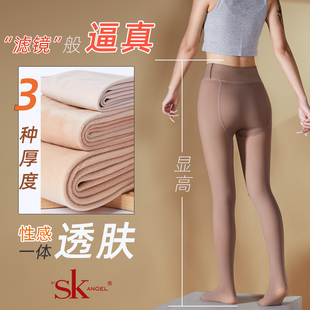 SK7123秋冬加厚加绒假透肉踩脚连裤袜咖透肤微压显瘦哑光踩脚丝袜