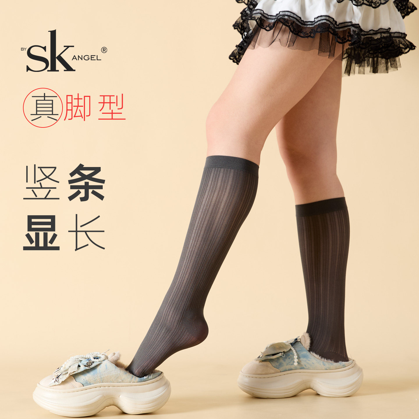 新品SK天鹅绒小腿袜柔软竖条纹复古中筒丝袜灰色麻花不过膝短袜女