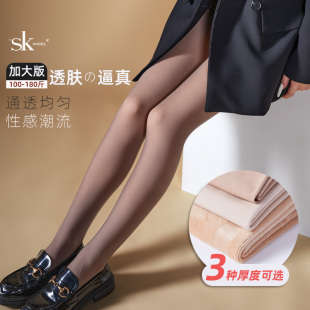 绒 袜秋冬加厚保暖打底裤 180斤加大SK咖透肤一体裤 假透肉踩脚连裤