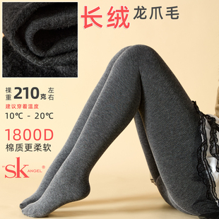 SK加长绒龙爪毛1800D加厚加绒细条纹显瘦连裤 女 袜脚部加绒打底裤
