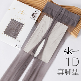 袜SK丝袜脚尖透明丝滑白色真脚型无痕T裆 超薄1D性感开裆免脱连裤