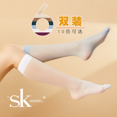 唐嫣同款SK超薄女防天鹅绒中统袜