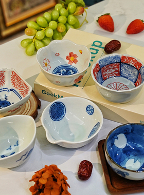 日式陶瓷釉下彩家用前菜碟布丁杯酱油碟不规则创意味碟